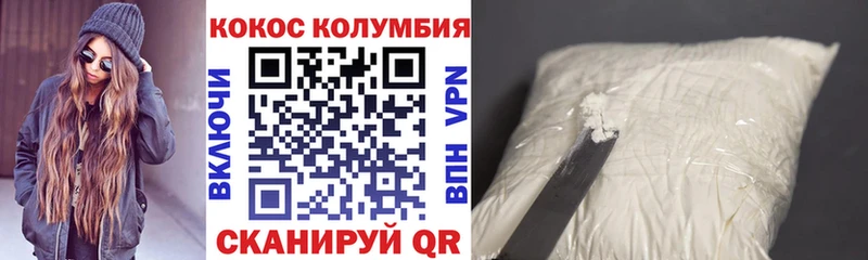 Купить  Туринск  Кокаин Боливия 
