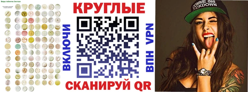 Купить где  Туринск  Экстази TESLA 