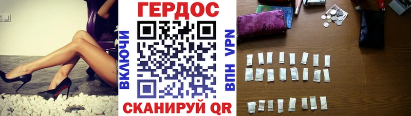 Купить где  Туринск  ГЕРОИН Heroin 