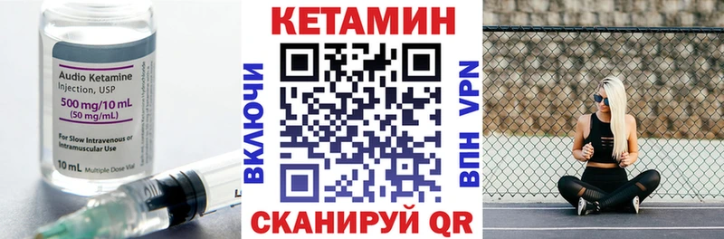 Купить  Туринск  Кетамин ketamine 