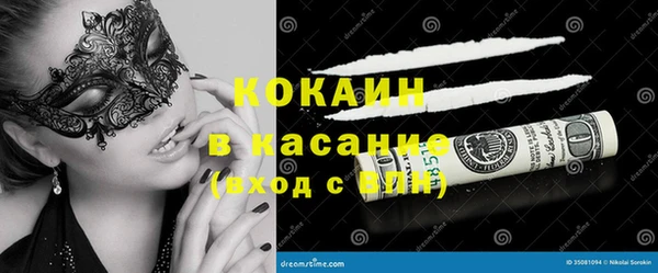 2c-b Вяземский