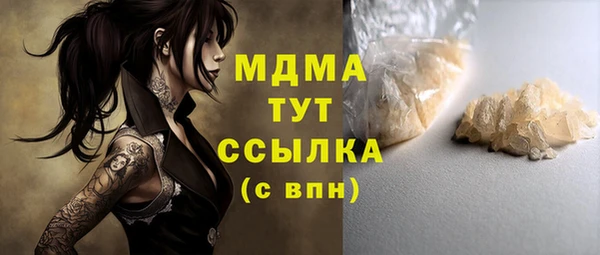 стафф Тавда