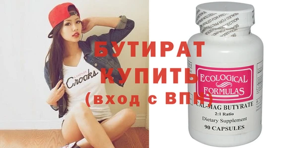2c-b Вяземский