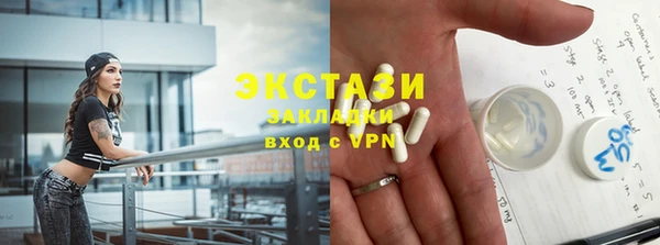 2c-b Вяземский