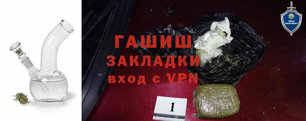 2c-b Вяземский