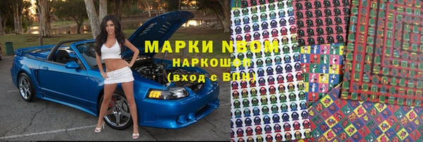 2c-b Вяземский