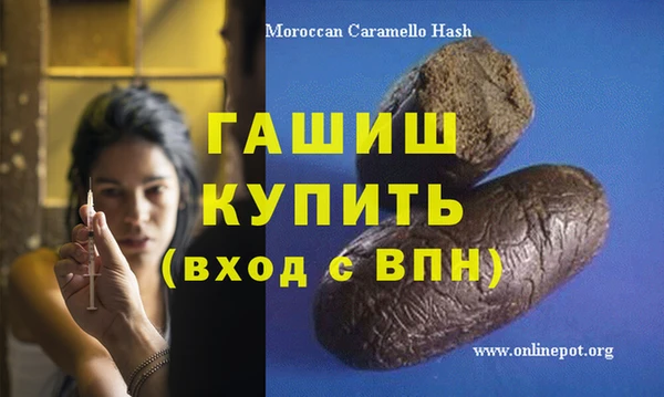 винт Вязьма