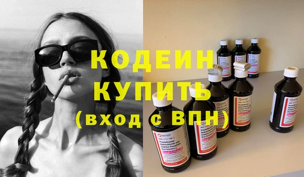 2c-b Вяземский
