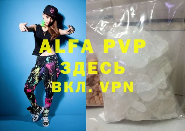 mdpv Тайга