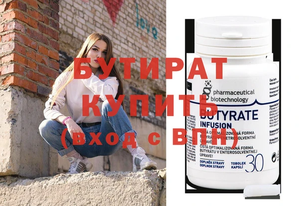 2c-b Вяземский