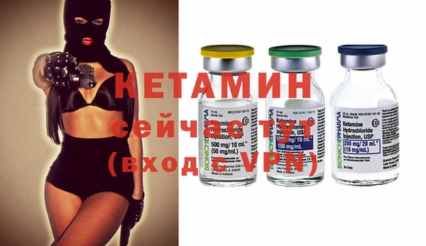 2c-b Вяземский