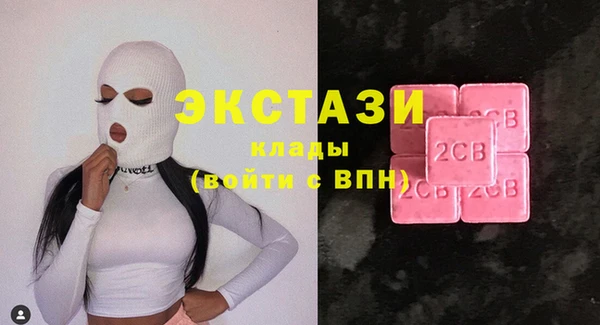 2c-b Вяземский