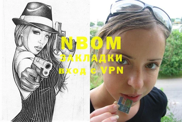 ПСИЛОЦИБИНОВЫЕ ГРИБЫ Волосово