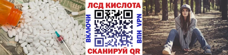 Купить где  Туринск  Лсд 25 экстази кислота 
