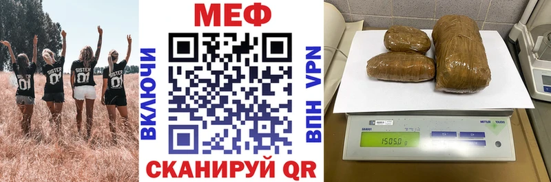 Купить  Туринск  МЯУ-МЯУ кристаллы 