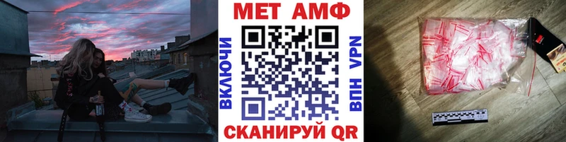Купить где  Туринск  МЕТАМФЕТАМИН Methamphetamine 