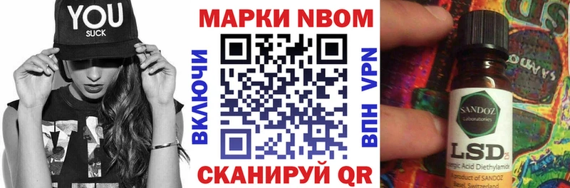 Купить где  Туринск  Марки 25I-NBOMe 1,5мг 
