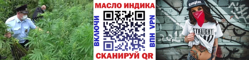 Дистиллят ТГК THC oil  Купить где  Туринск 