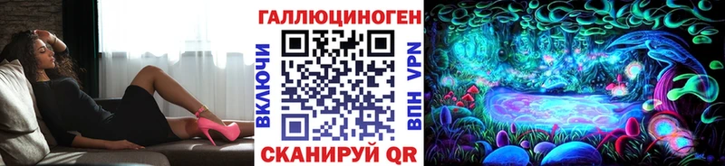 Псилоцибиновые грибы MAGIC MUSHROOMS  Купить закладки  Туринск 