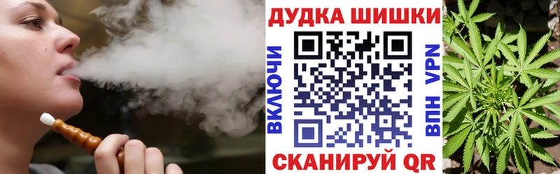 Купить где  Туринск  Каннабис индика 